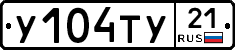 %D0%A3104%D0%A2%D0%A321