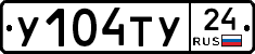 %D0%A3104%D0%A2%D0%A324