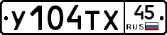 %D0%A3104%D0%A2%D0%A545