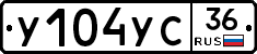 %D0%A3104%D0%A3%D0%A136