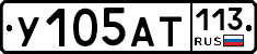 %D0%A3105%D0%90%D0%A2113