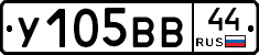 %D0%A3105%D0%92%D0%9244