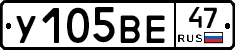 %D0%A3105%D0%92%D0%9547