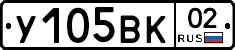 %D0%A3105%D0%92%D0%9A02