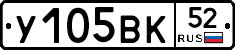 %D0%A3105%D0%92%D0%9A52