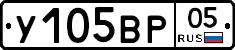 %D0%A3105%D0%92%D0%A005