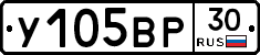 %D0%A3105%D0%92%D0%A030