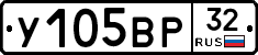 %D0%A3105%D0%92%D0%A032