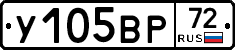 %D0%A3105%D0%92%D0%A072