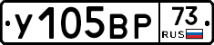 %D0%A3105%D0%92%D0%A073