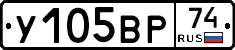 %D0%A3105%D0%92%D0%A074