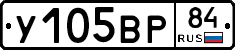 %D0%A3105%D0%92%D0%A084
