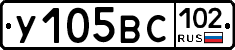 %D0%A3105%D0%92%D0%A1102