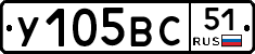 %D0%A3105%D0%92%D0%A151
