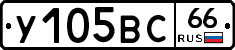%D0%A3105%D0%92%D0%A166
