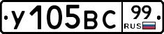 %D0%A3105%D0%92%D0%A199