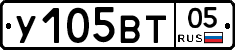 %D0%A3105%D0%92%D0%A205