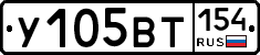 %D0%A3105%D0%92%D0%A2154