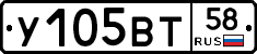%D0%A3105%D0%92%D0%A258