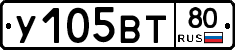 %D0%A3105%D0%92%D0%A280