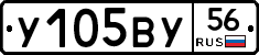 %D0%A3105%D0%92%D0%A356
