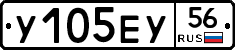 %D0%A3105%D0%95%D0%A356