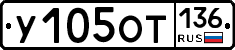 %D0%A3105%D0%9E%D0%A2136