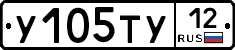 %D0%A3105%D0%A2%D0%A312