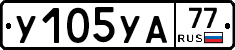 %D0%A3105%D0%A3%D0%9077