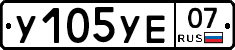 %D0%A3105%D0%A3%D0%9507