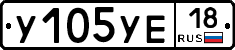 %D0%A3105%D0%A3%D0%9518