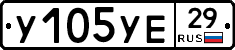 %D0%A3105%D0%A3%D0%9529