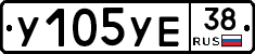 %D0%A3105%D0%A3%D0%9538
