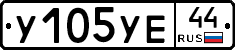 %D0%A3105%D0%A3%D0%9544