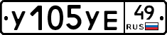 %D0%A3105%D0%A3%D0%9549