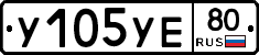 %D0%A3105%D0%A3%D0%9580