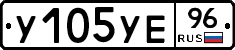 %D0%A3105%D0%A3%D0%9596