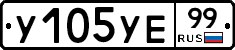 %D0%A3105%D0%A3%D0%9599