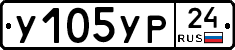 %D0%A3105%D0%A3%D0%A024