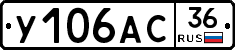 %D0%A3106%D0%90%D0%A136