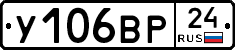 %D0%A3106%D0%92%D0%A024