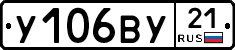 %D0%A3106%D0%92%D0%A321