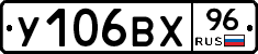 %D0%A3106%D0%92%D0%A596
