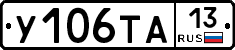 %D0%A3106%D0%A2%D0%9013