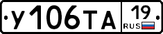 %D0%A3106%D0%A2%D0%9019