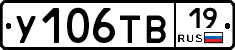 %D0%A3106%D0%A2%D0%9219