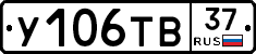 %D0%A3106%D0%A2%D0%9237