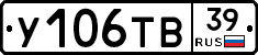 %D0%A3106%D0%A2%D0%9239