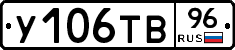 %D0%A3106%D0%A2%D0%9296