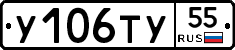 %D0%A3106%D0%A2%D0%A355